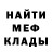 ГЕРОИН белый Nik Li
