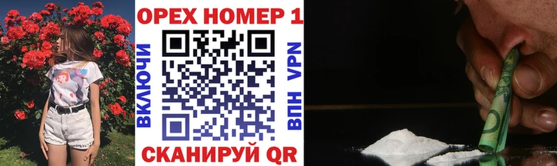 продажа наркотиков  Сурск  КОКАИН 99% 