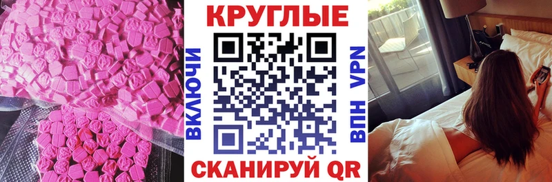 ЭКСТАЗИ Philipp Plein  закладка  Сурск 