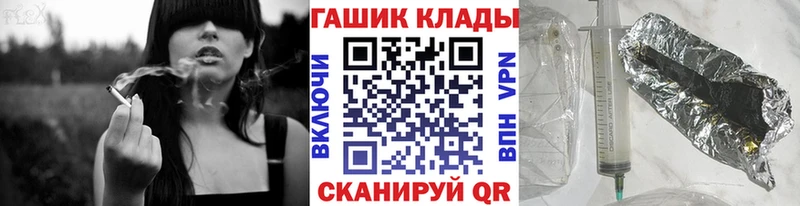 где продают   Сурск  ГАШ гашик 