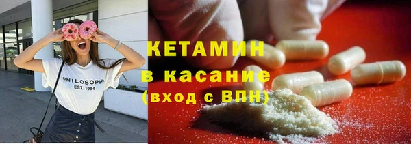 мет Армянск