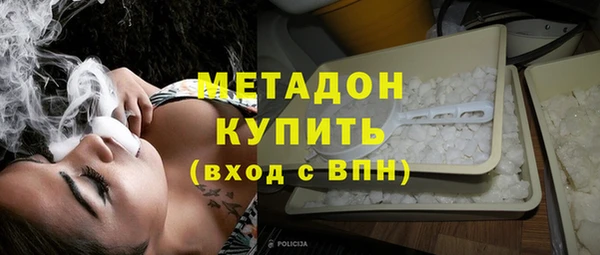 мет Армянск