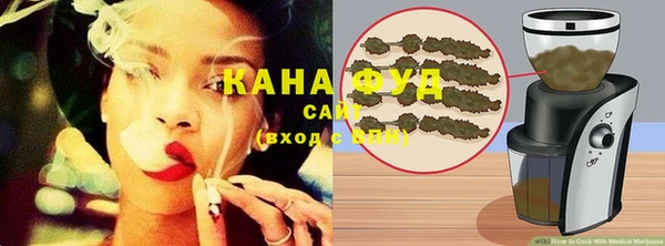 мяу мяу кристалл Алзамай