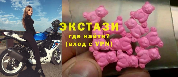 мяу мяу кристалл Алзамай