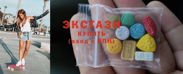 бутират Арсеньев