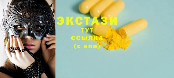 мет Армянск