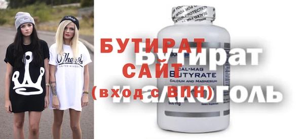 мет Армянск