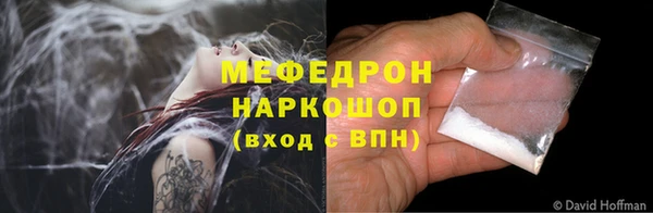 ALPHA-PVP Покровск