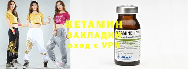 бутират Арсеньев