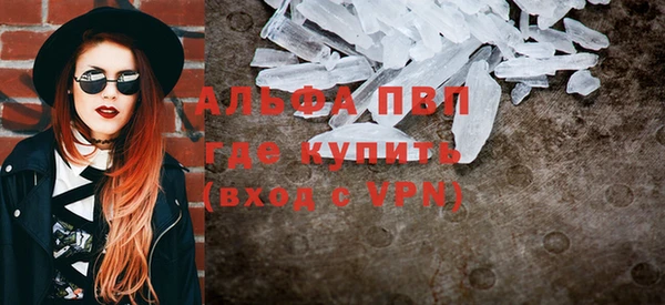 бутират Арсеньев