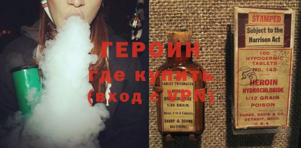 первитин Покров