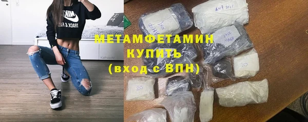 амфетамин Алексин