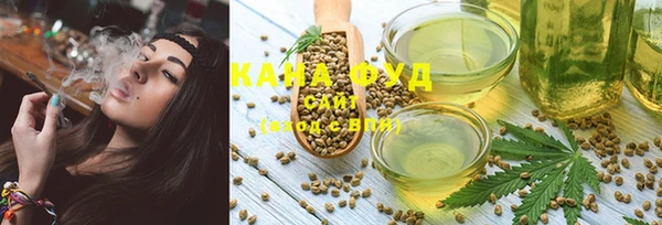бутират Арсеньев