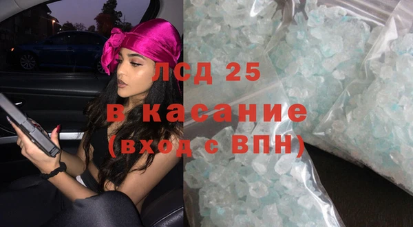 стафф Алексеевка