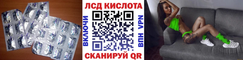 LSD-25 экстази ecstasy  Сурск 
