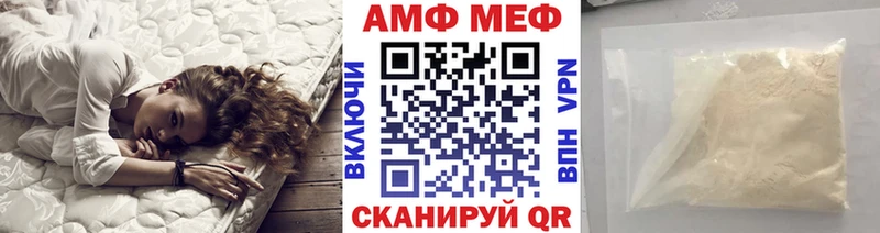 Первитин винт  нарко площадка клад  Сурск 