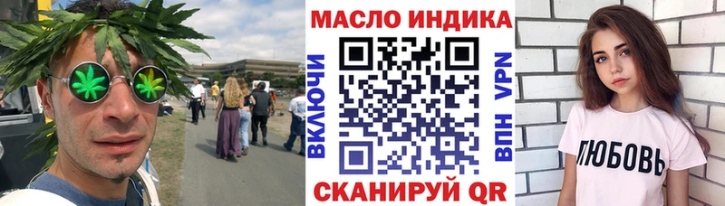 наркошоп  сайты даркнета состав  Дистиллят ТГК вейп с тгк  Сурск  MEGA  