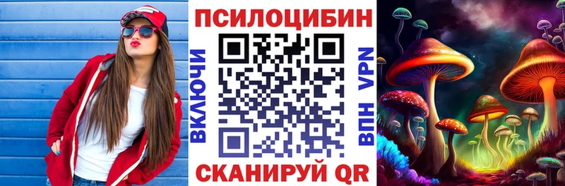 Галлюциногенные грибы ЛСД  darknet состав  Сурск  сколько стоит 
