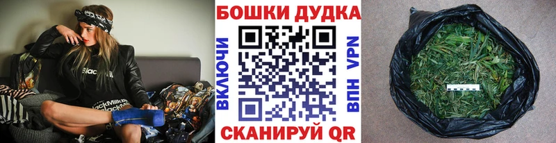 Бошки Шишки семена  Сурск 